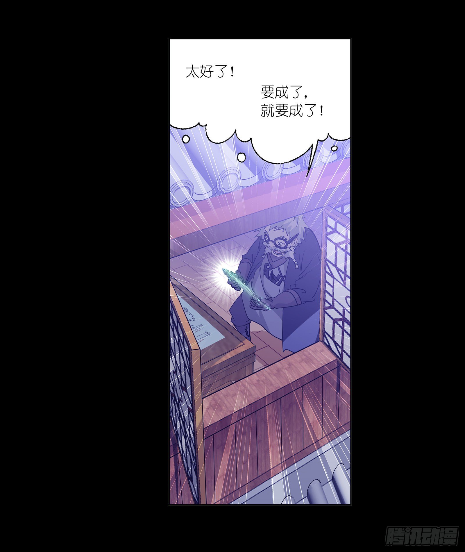 斗罗大陆漫画,第296话 暴雨梨花针（1）2图