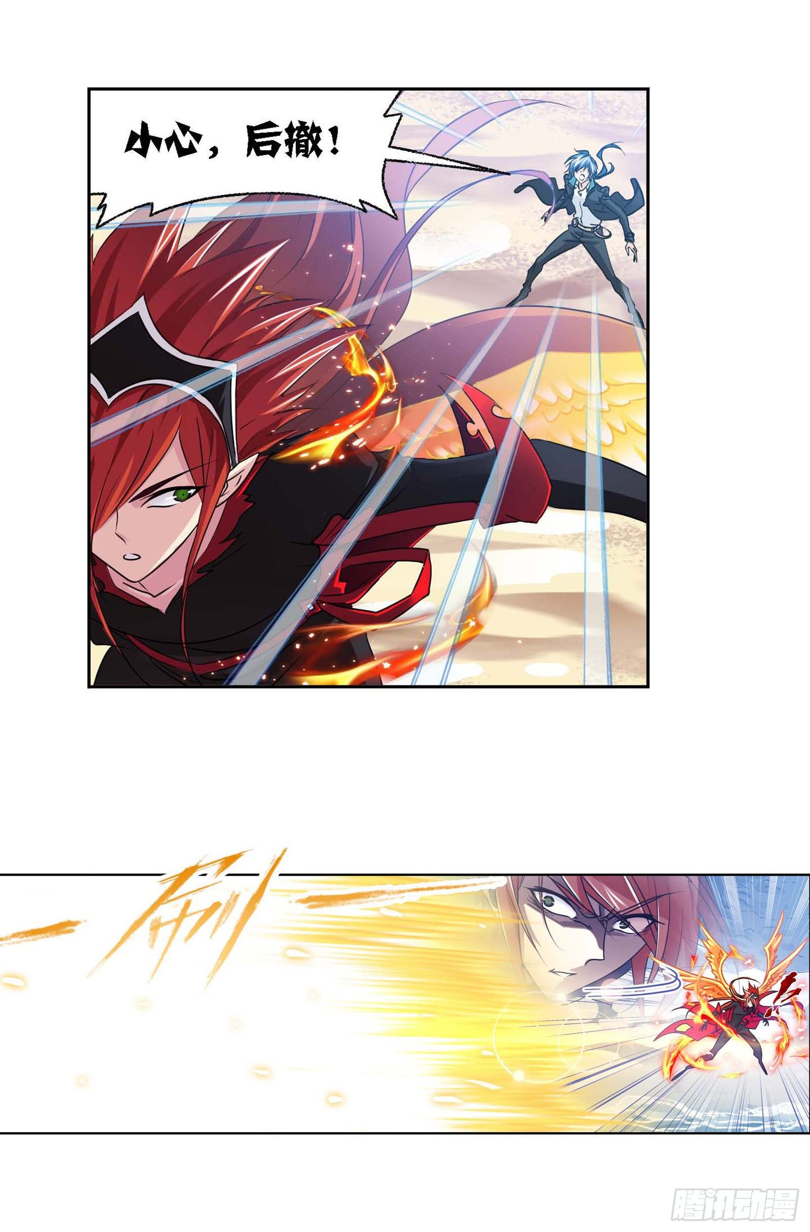 斗罗大陆漫画,第284话 武魂殿的反击（2）2图