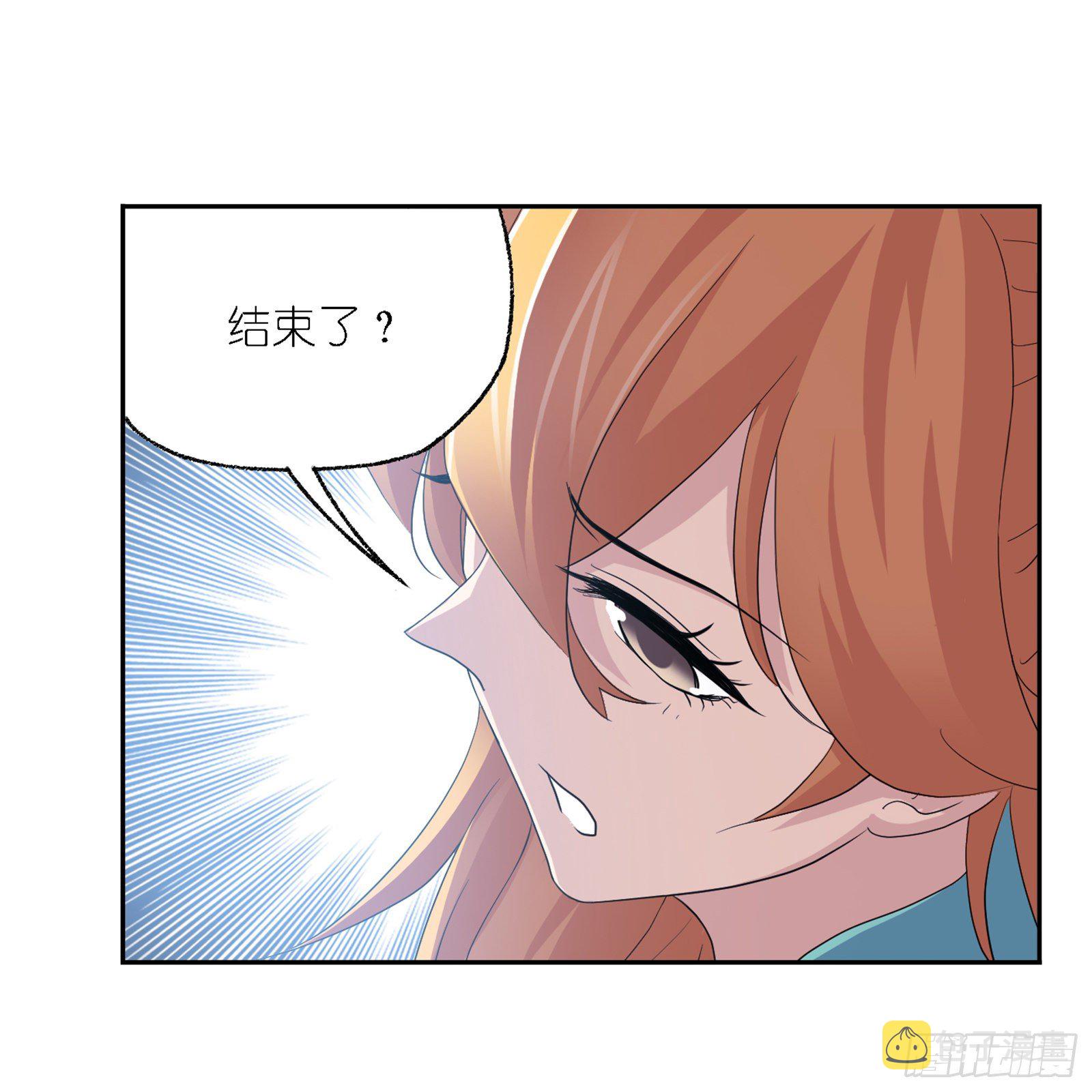 斗罗大陆漫画,第304话 乱葬之海（2）1图