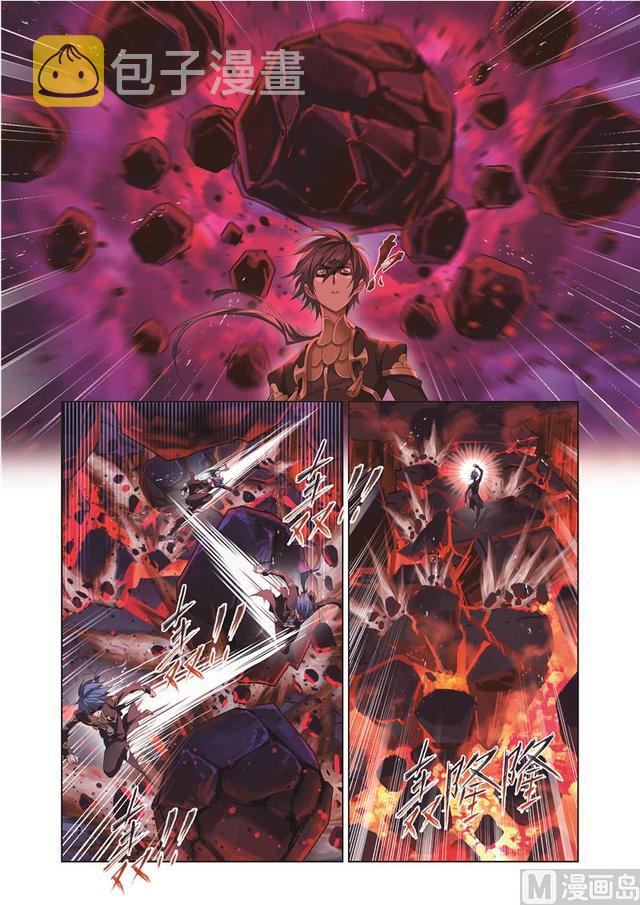 斗罗大陆漫画,第238话 九节鱼龙兽（2）1图