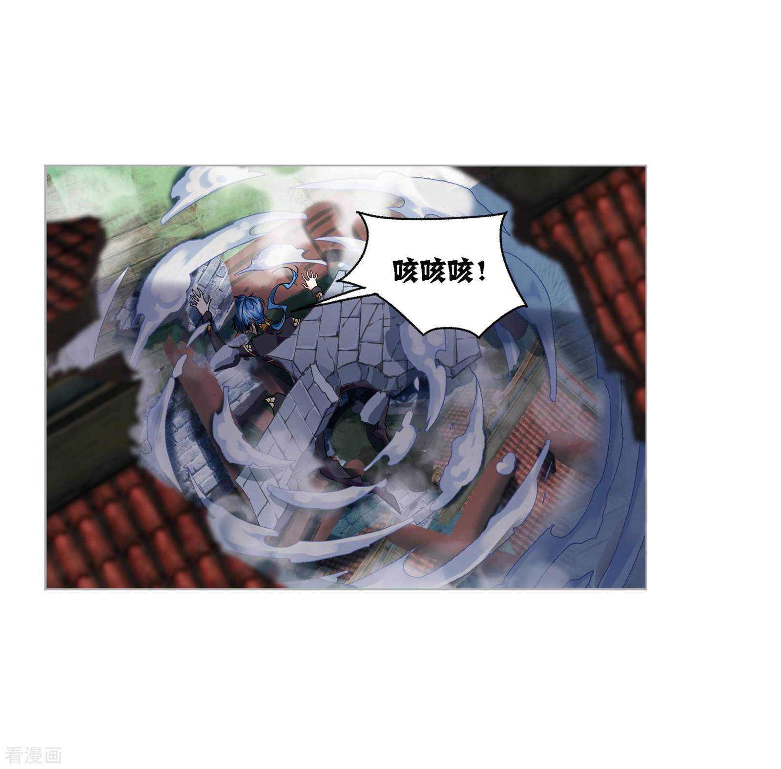 斗罗大陆漫画,第722话 无敌天才22图