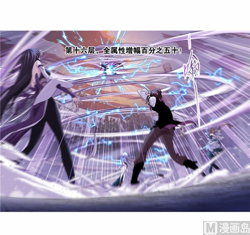 斗罗大陆漫画,第261话 九星圣子（2）1图