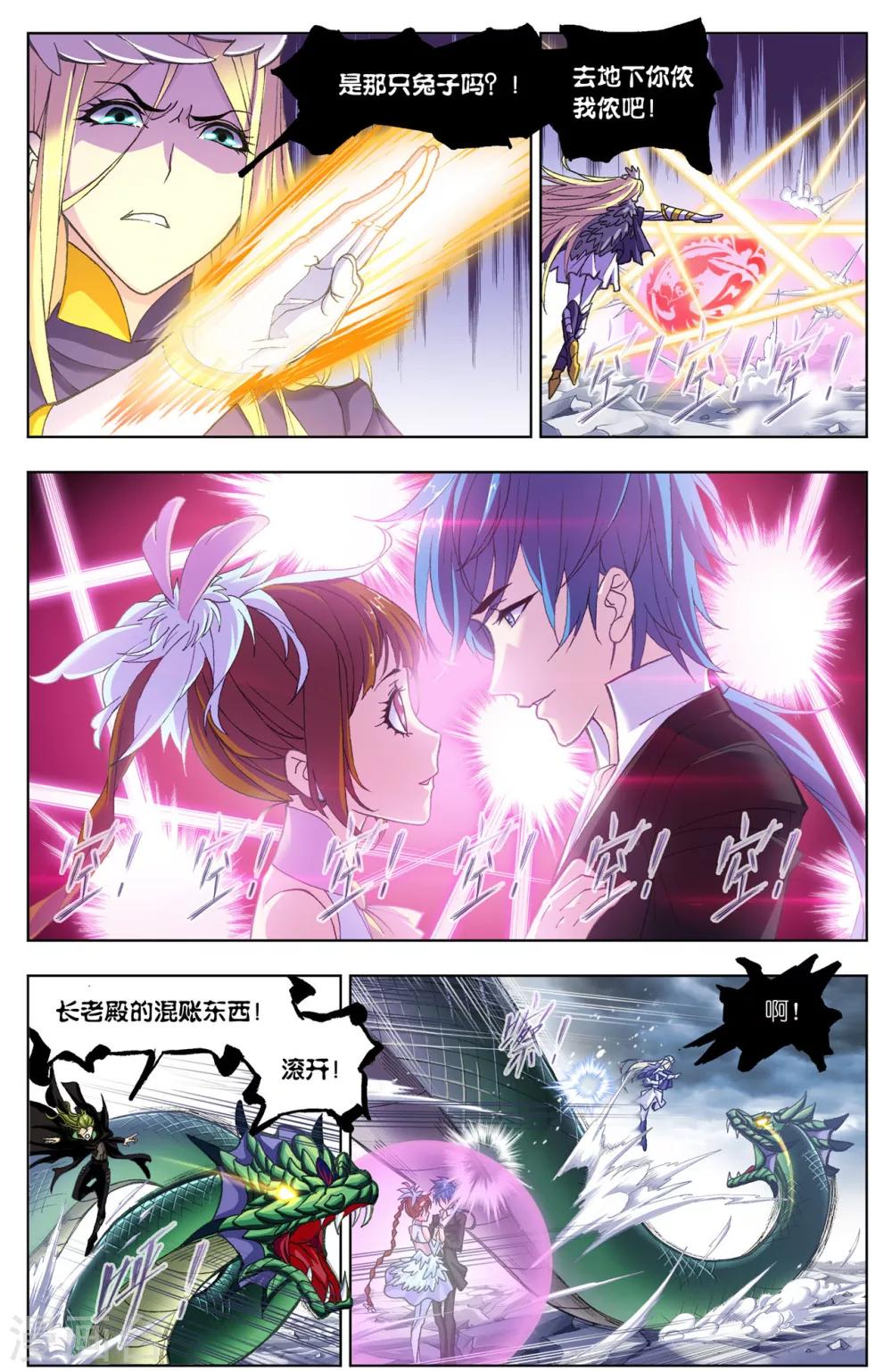 斗罗大陆漫画,第512话 哥我回来了(中)2图