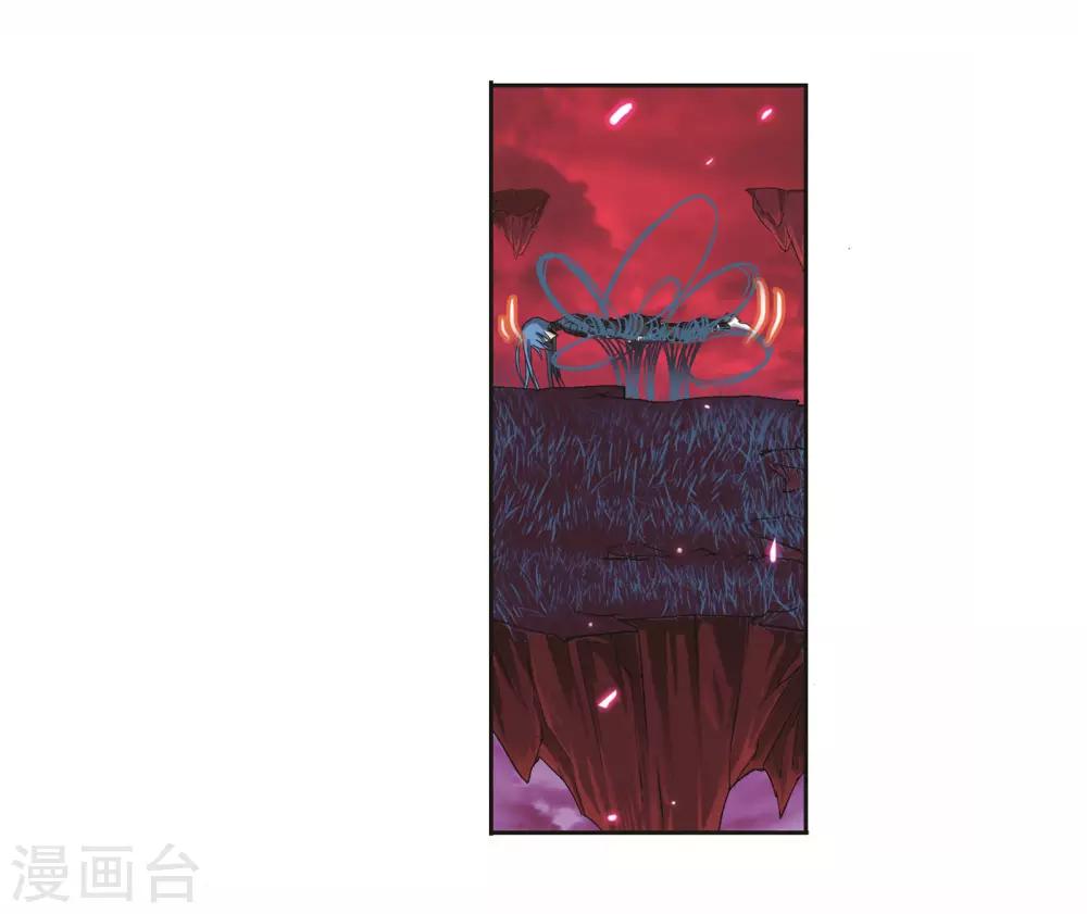 斗罗大陆漫画,第681话 化环与纳环12图