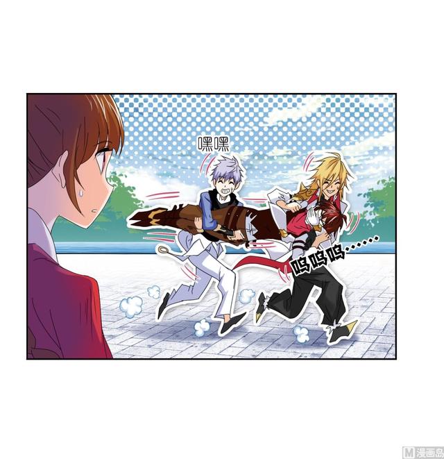 斗罗大陆漫画,第237话 十万年考验（2）2图