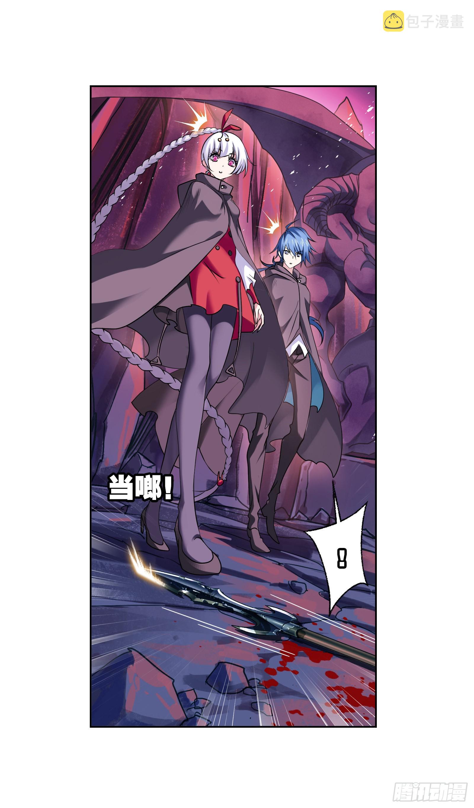 斗罗大陆漫画,第332话 再临杀戮之都（1）2图