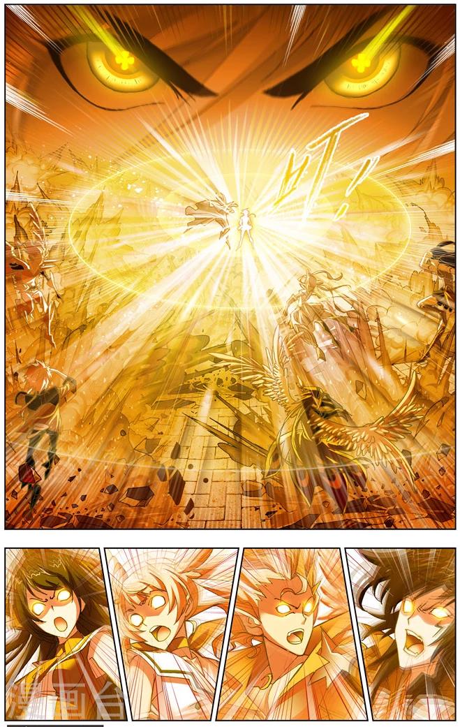 斗罗大陆漫画,第486话 四元素学院2(下)1图