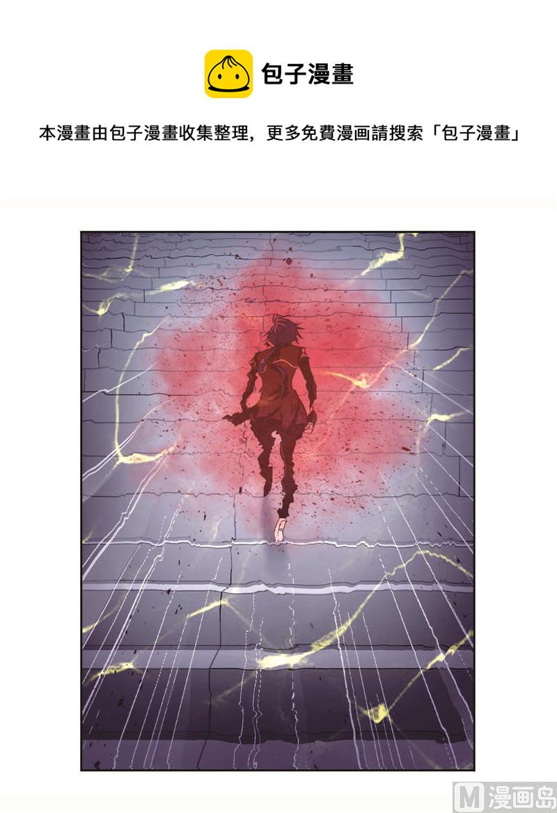 斗罗大陆漫画,第260话 食全食美（1）2图