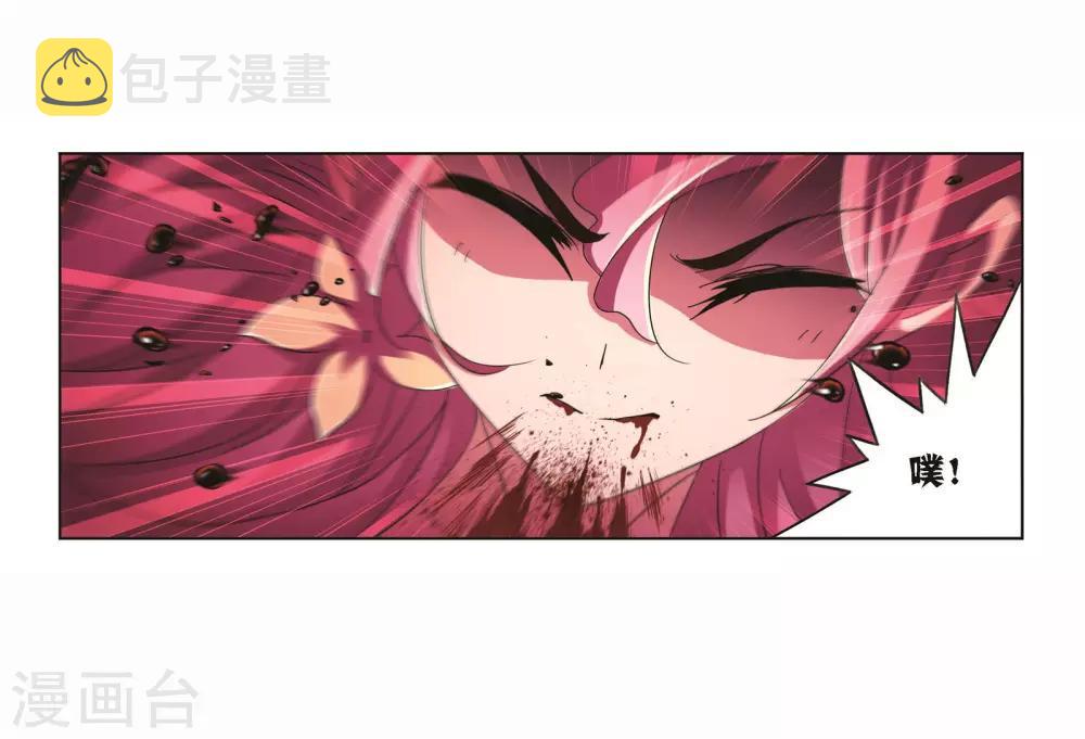 斗罗大陆漫画,第709话 艰难的决定11图