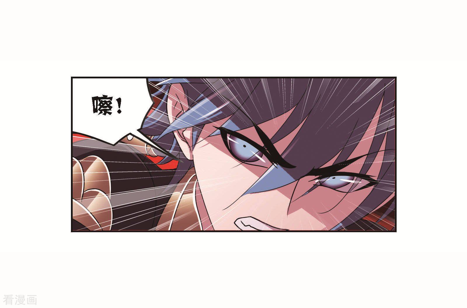 斗罗大陆漫画,第708话 天下仓22图