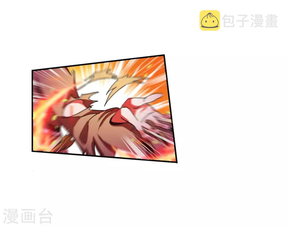 斗罗大陆漫画,第657话 九天霓凰12图