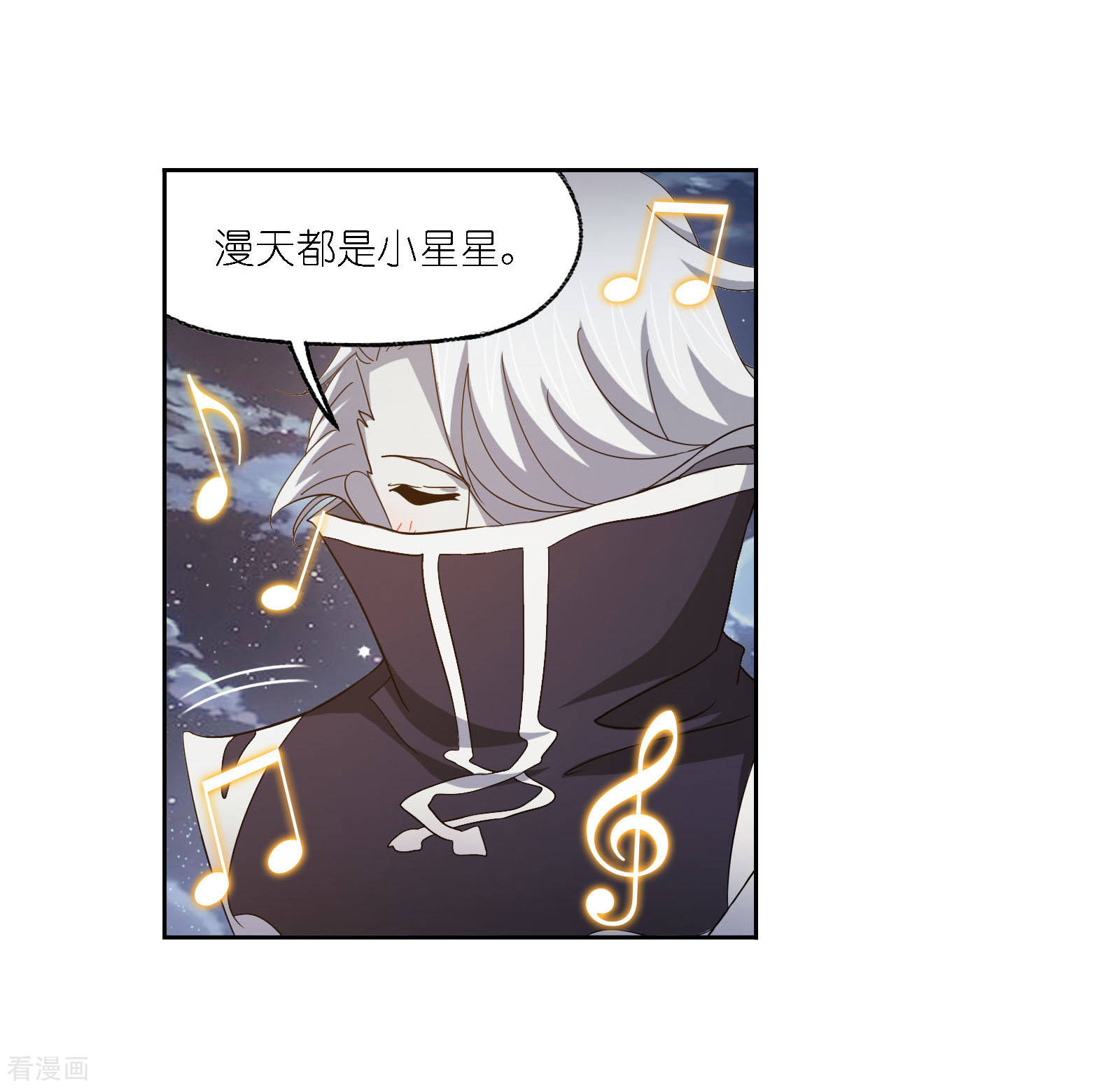 斗罗大陆漫画,第719话 欧阳孙11图