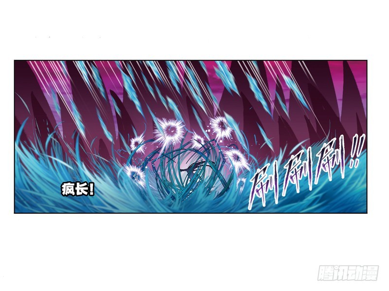 斗罗大陆漫画,第242话 死斗（1）2图