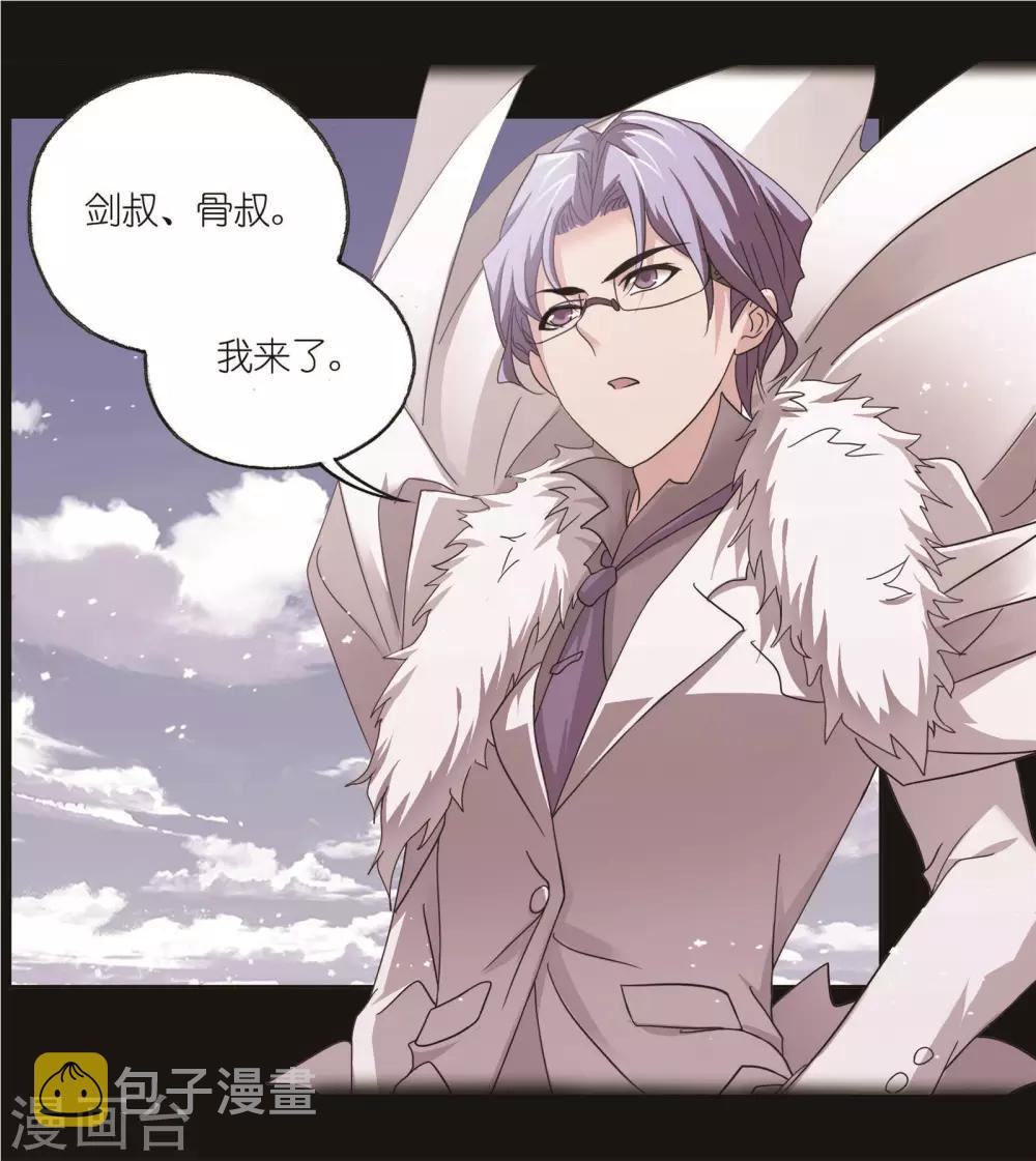 斗罗大陆漫画,第707话 天下仓12图