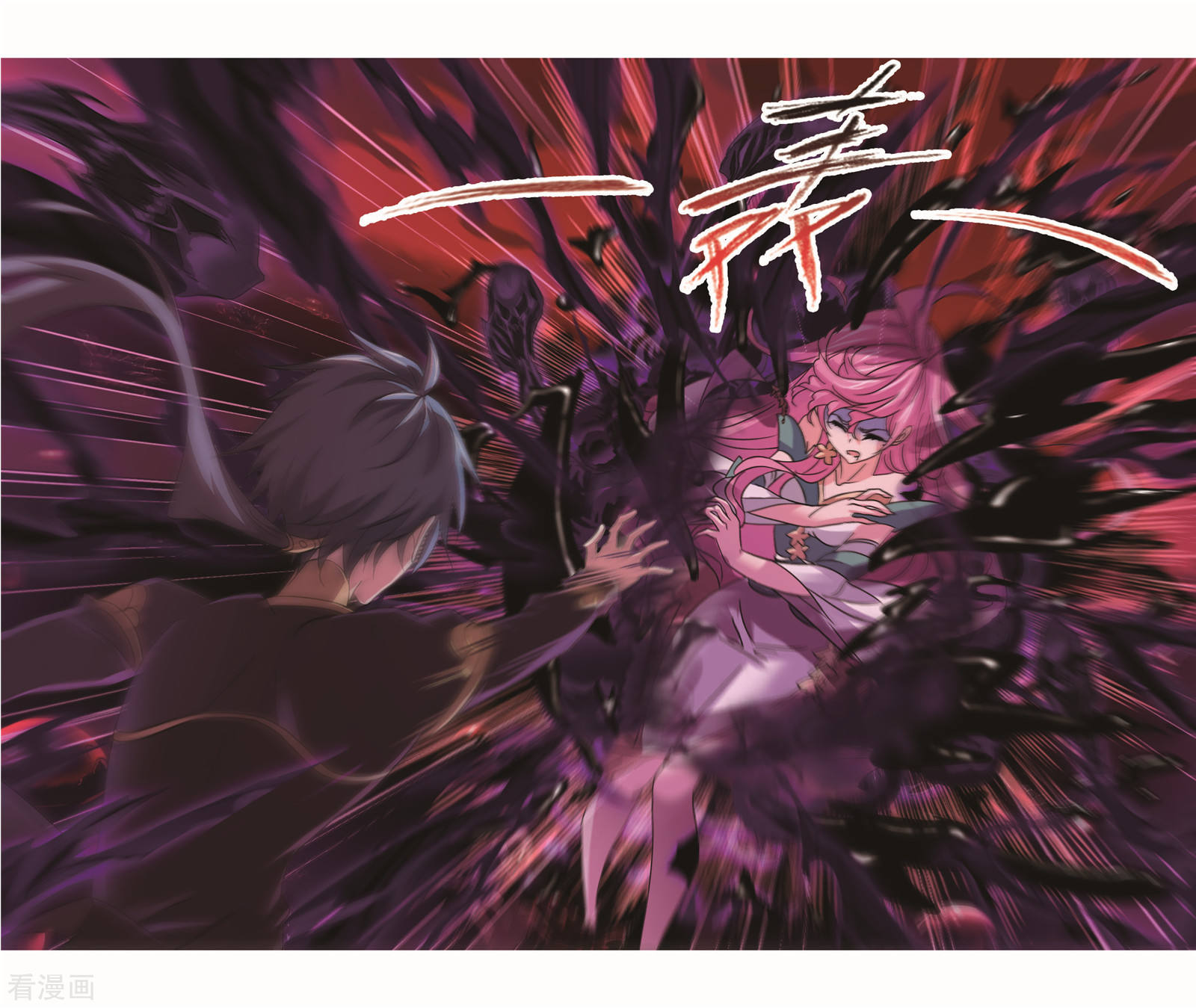 斗罗大陆漫画,第708话 天下仓21图