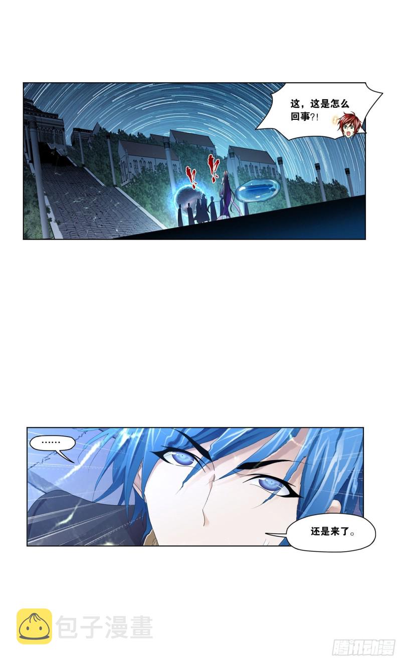 斗罗大陆漫画,第271话 斜月三星（1）1图