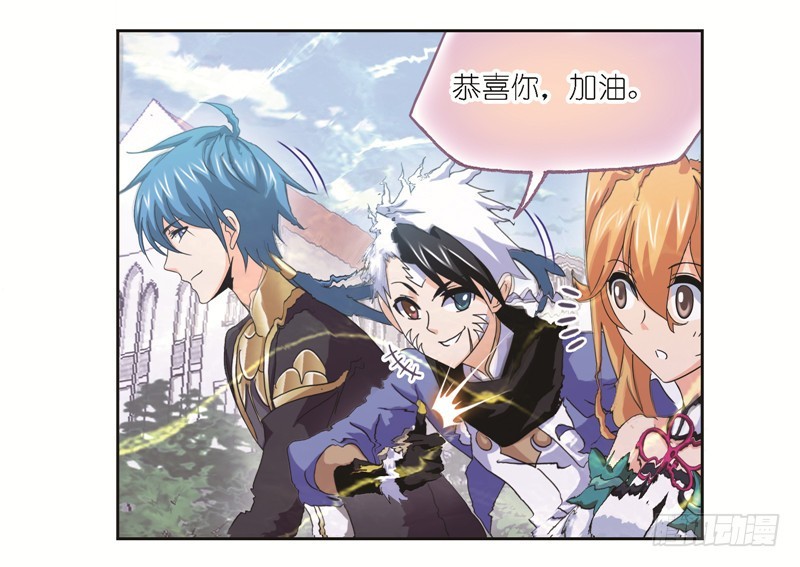 斗罗大陆漫画,第247话 冰阶（2）1图