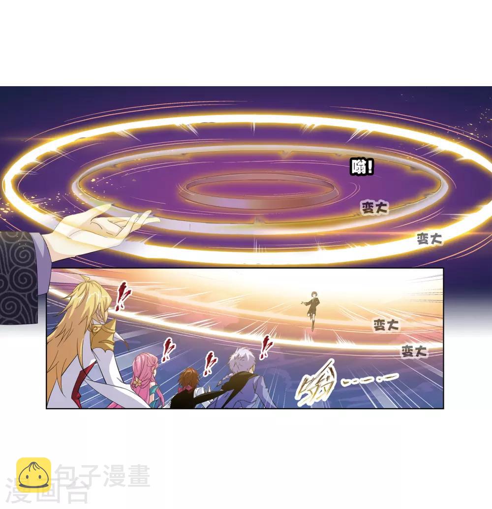 斗罗大陆漫画,第665话 开始修炼啦12图