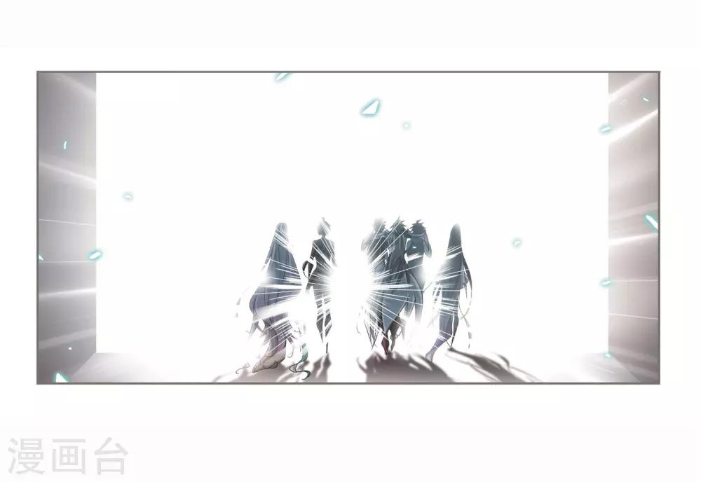 斗罗大陆漫画,第697话 海马斗罗的提示12图