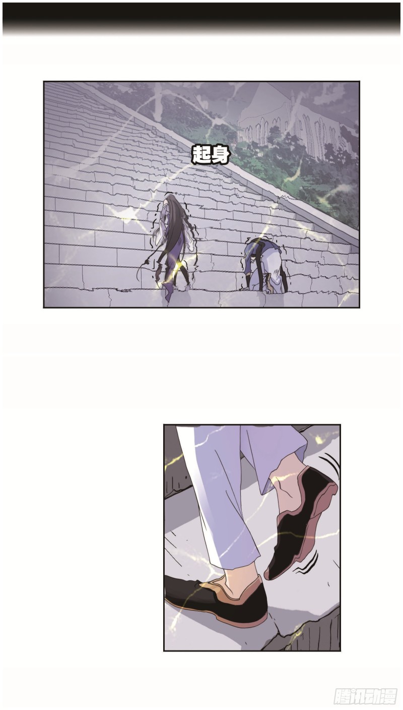 斗罗大陆漫画,第253话 最後的险境（2）1图