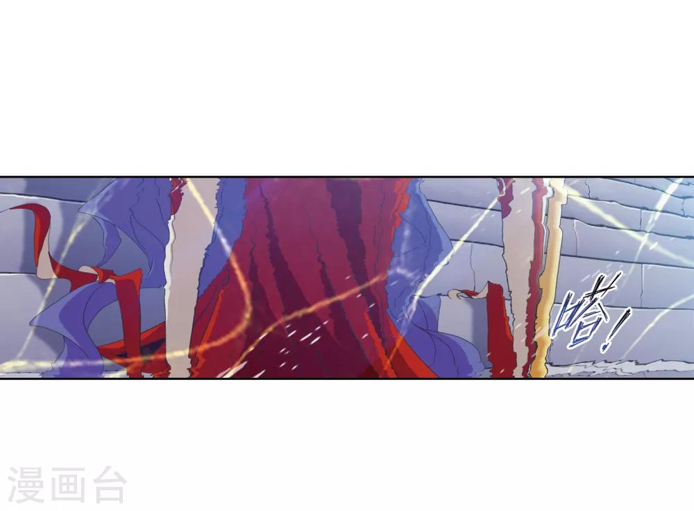 斗罗大陆漫画,第663话 十万年圣柱石12图