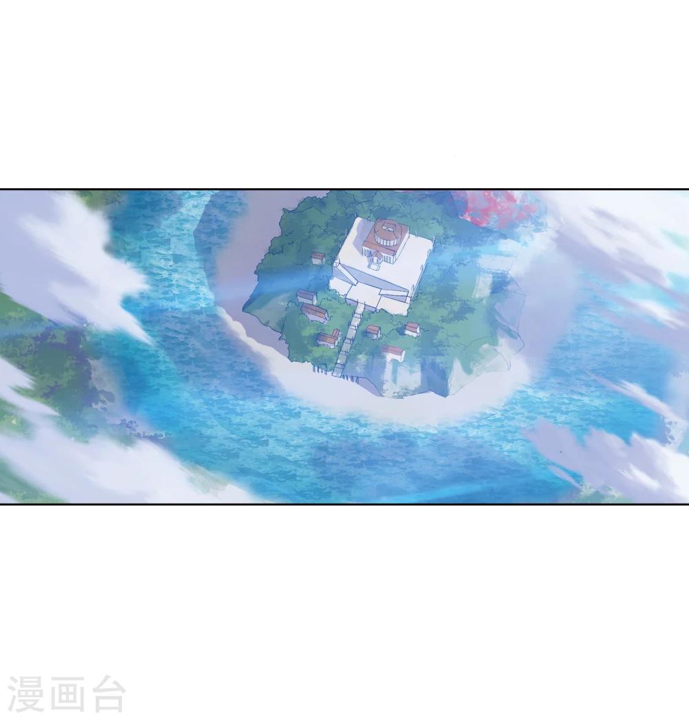 斗罗大陆漫画,第639话 简单的考验12图