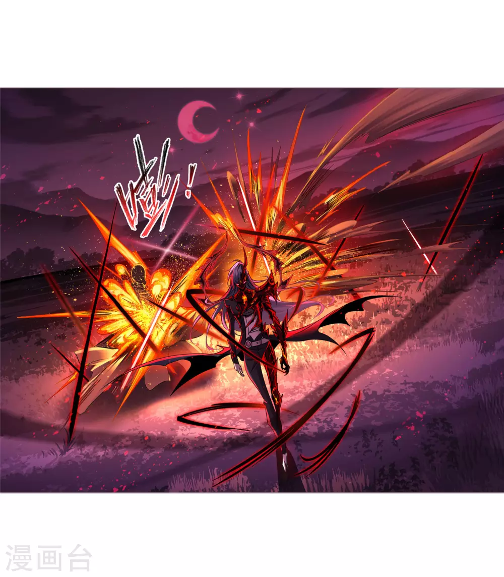 斗罗大陆漫画,第745话 最後的底牌12图