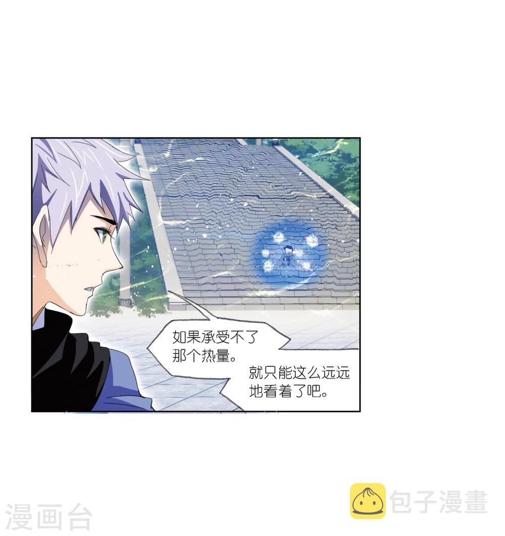 斗罗大陆漫画,第640话 简单的考验22图