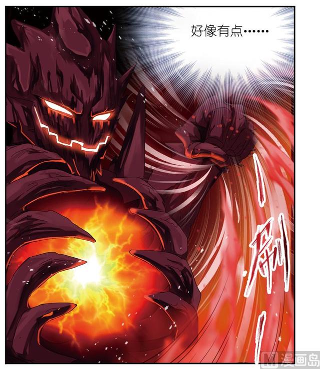 斗罗大陆漫画,第238话 九节鱼龙兽（2）1图