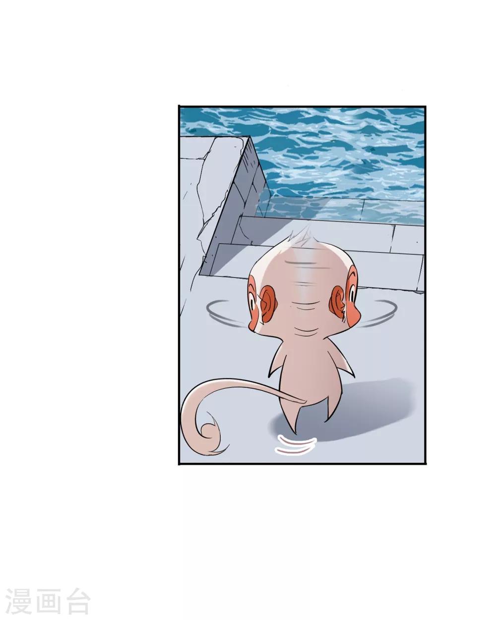 斗罗大陆漫画,第636话 传承22图