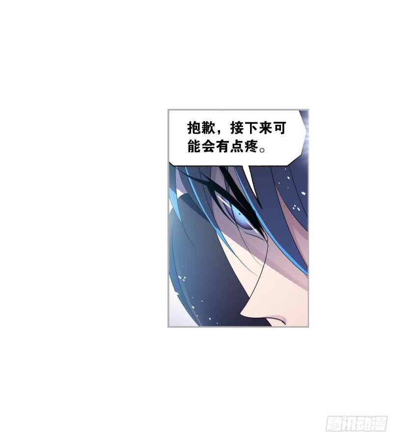 斗罗大陆漫画,第268话 破解（2）1图