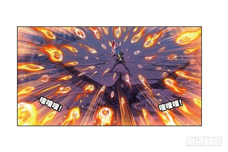 斗罗大陆漫画,第240话 仙草毒物（1）1图