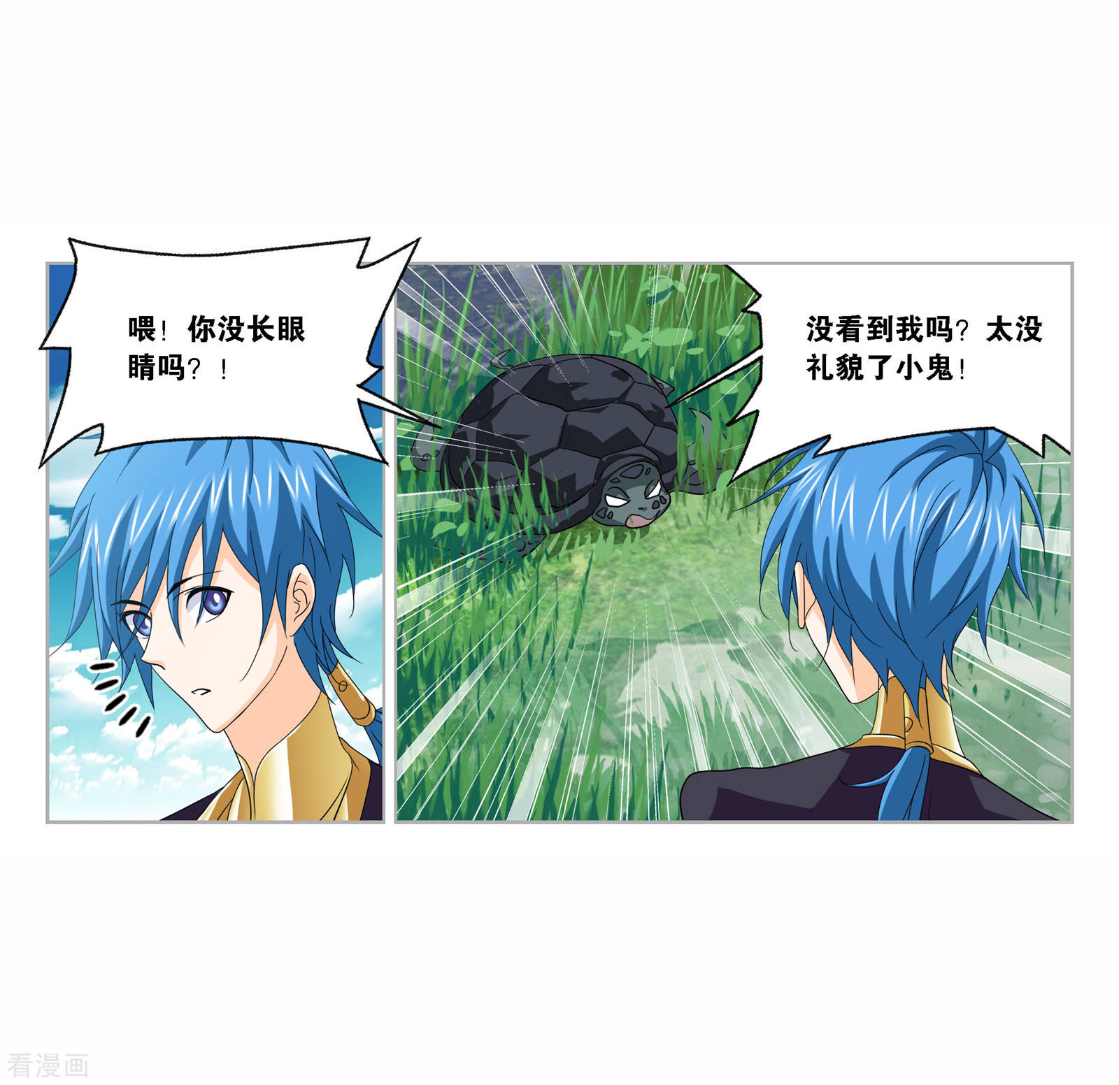 斗罗大陆漫画,第719话 欧阳孙11图