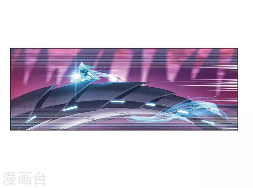 斗罗大陆漫画,第674话 仙草毒物21图