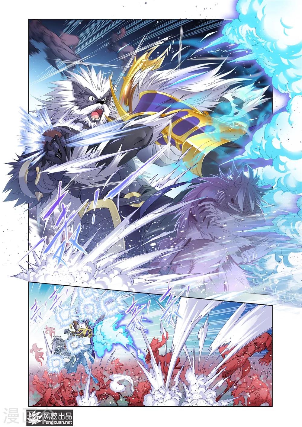 斗罗大陆漫画,第549话 西行(下)2图