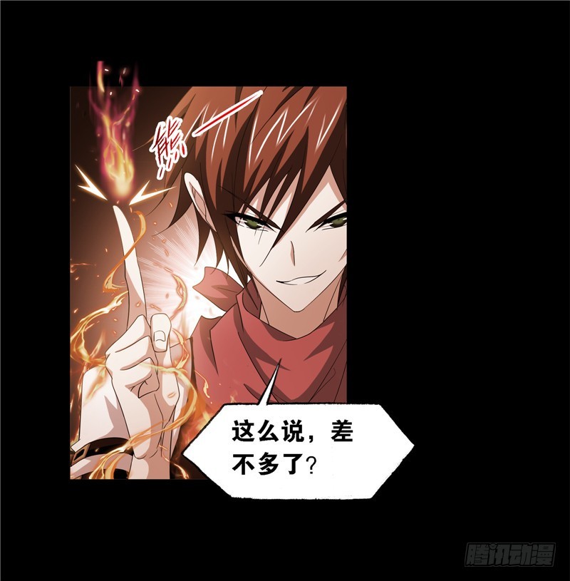 斗罗大陆漫画,第248话 勤奋的凤凰（2）1图