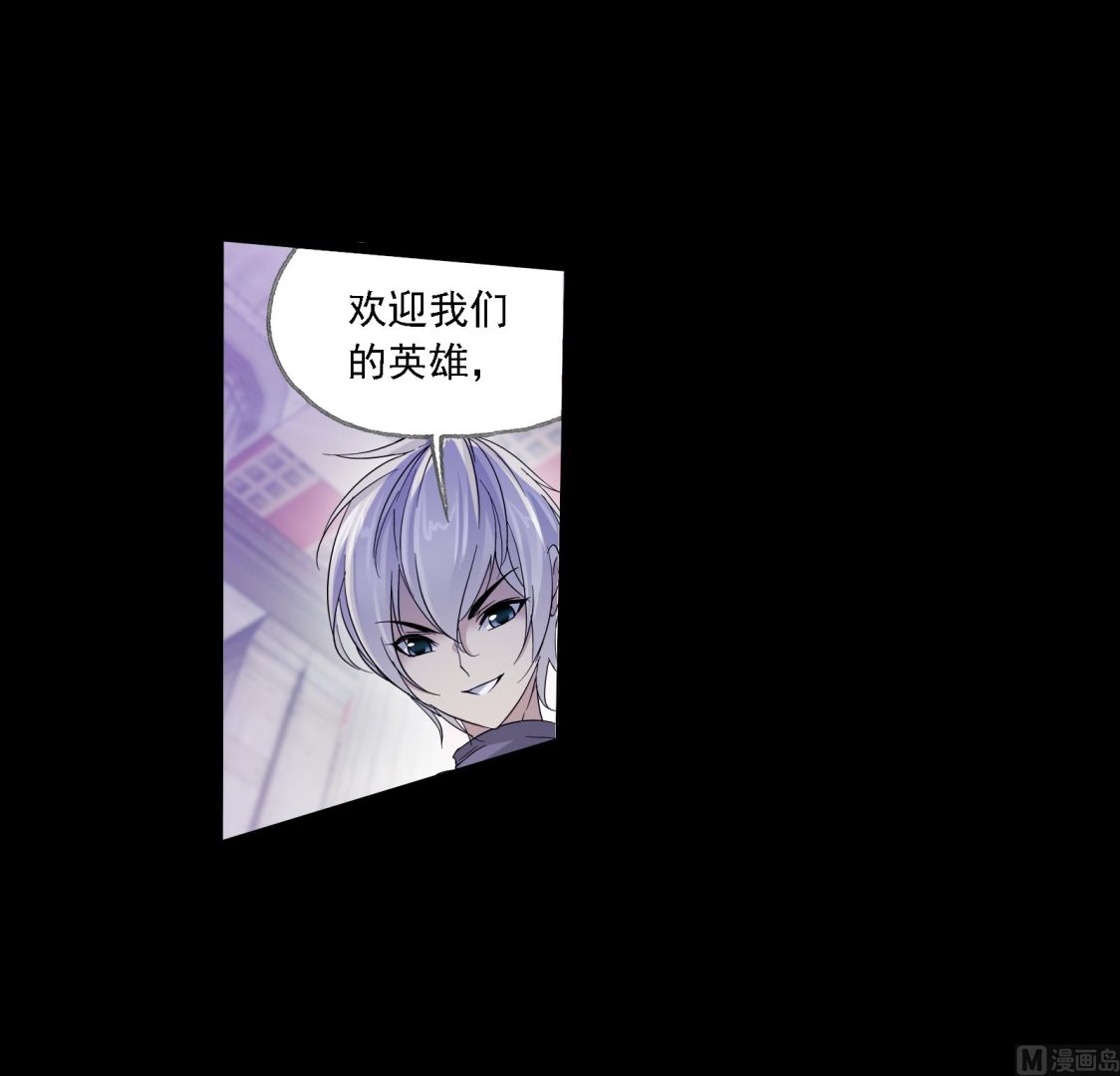 斗罗大陆漫画,第229话 输与赢（2）2图