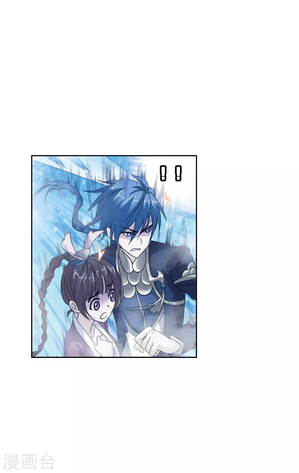 斗罗大陆漫画,第626话 红级一考22图