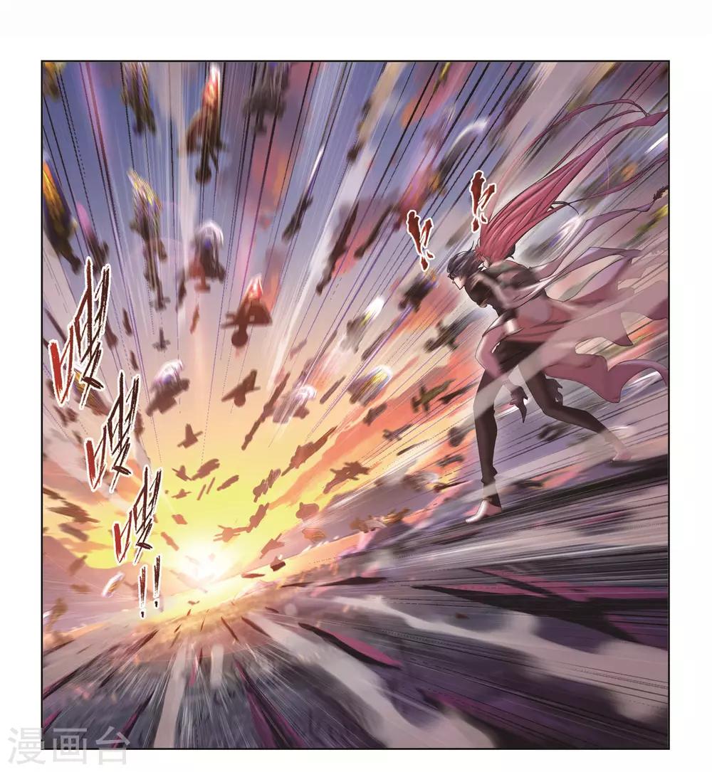 斗罗大陆漫画,第707话 天下仓11图