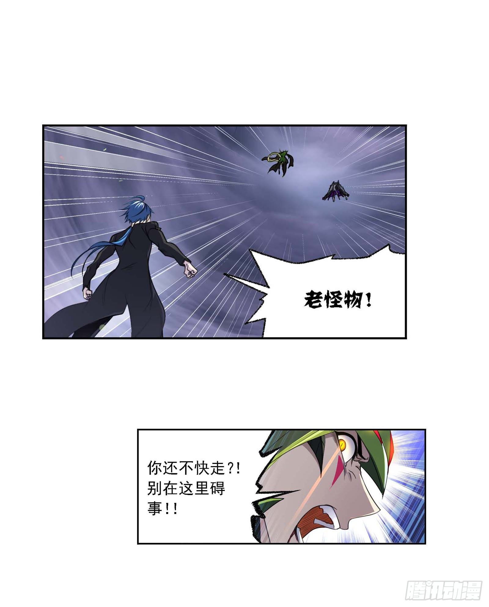斗罗大陆漫画,第294话 神的力量（2）2图