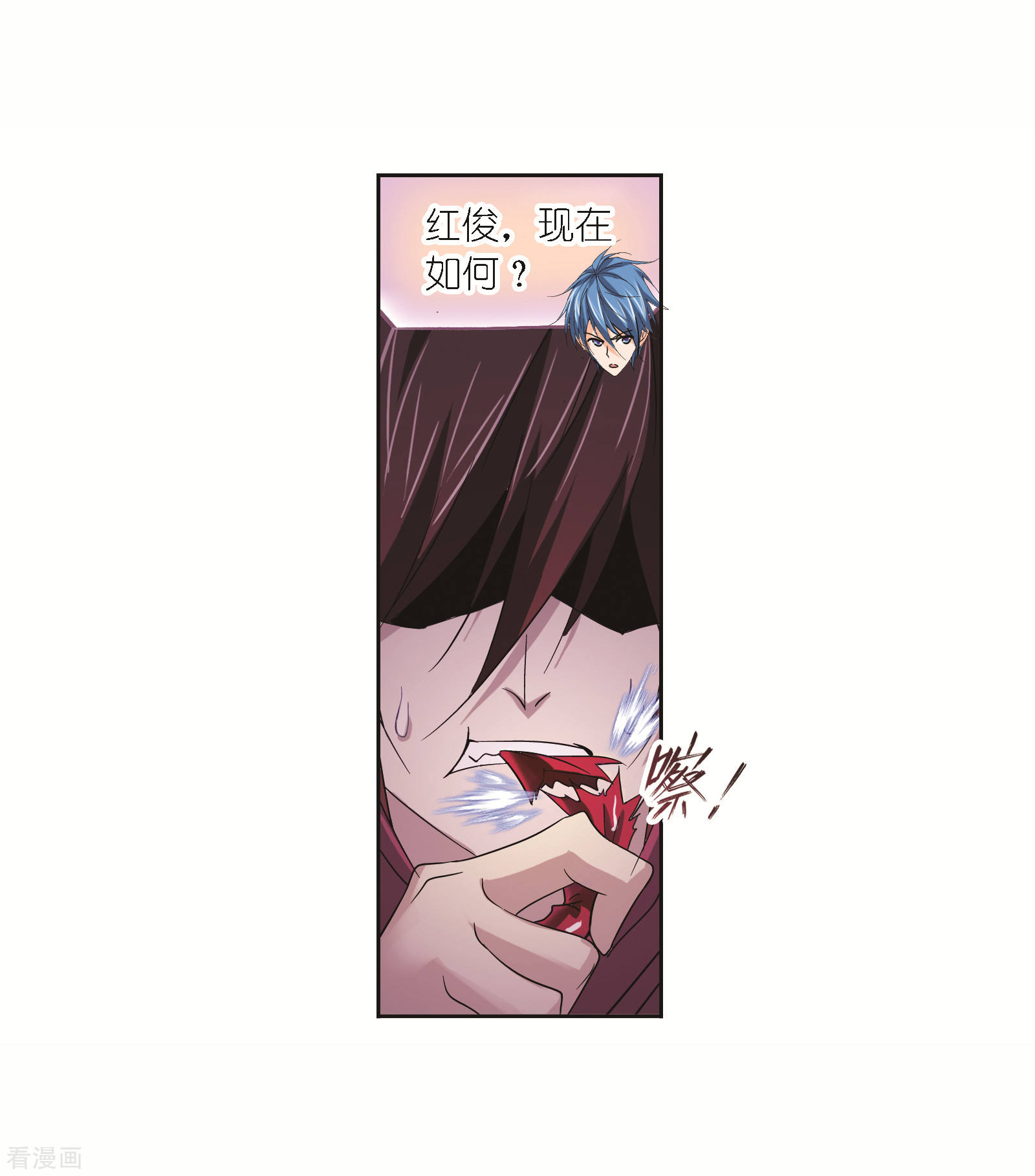 斗罗大陆漫画,第690话 勤奋的凤凰21图