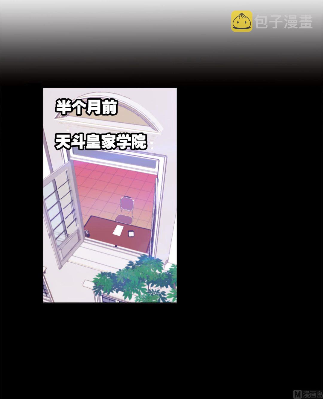 斗罗大陆漫画,第230话 换环（1）2图
