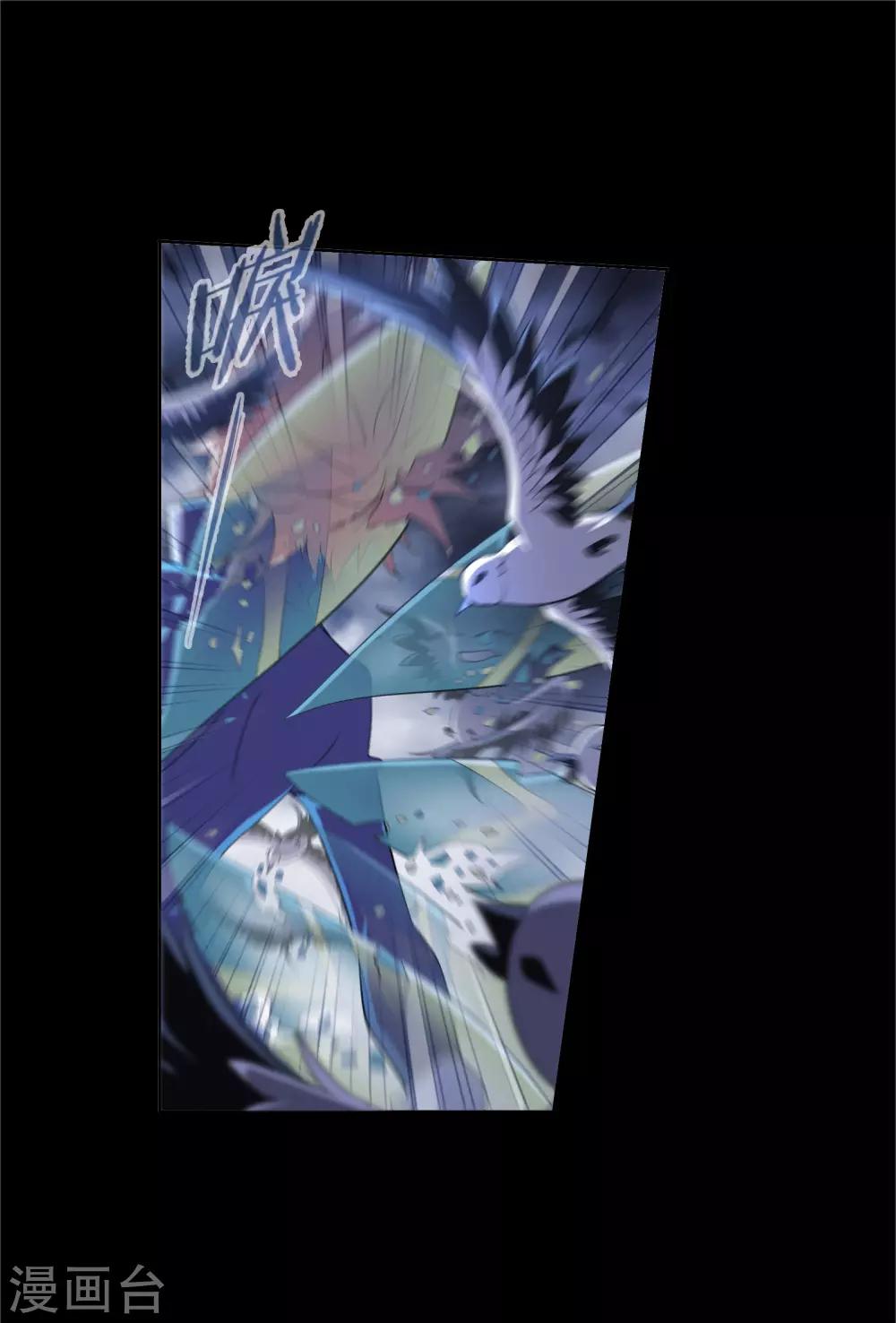 斗罗大陆漫画,第654话 换环22图
