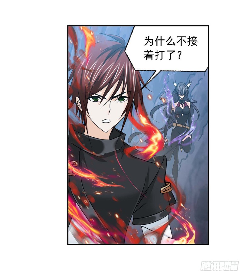 斗罗大陆漫画,第283话 幽冥灵猫（2）1图