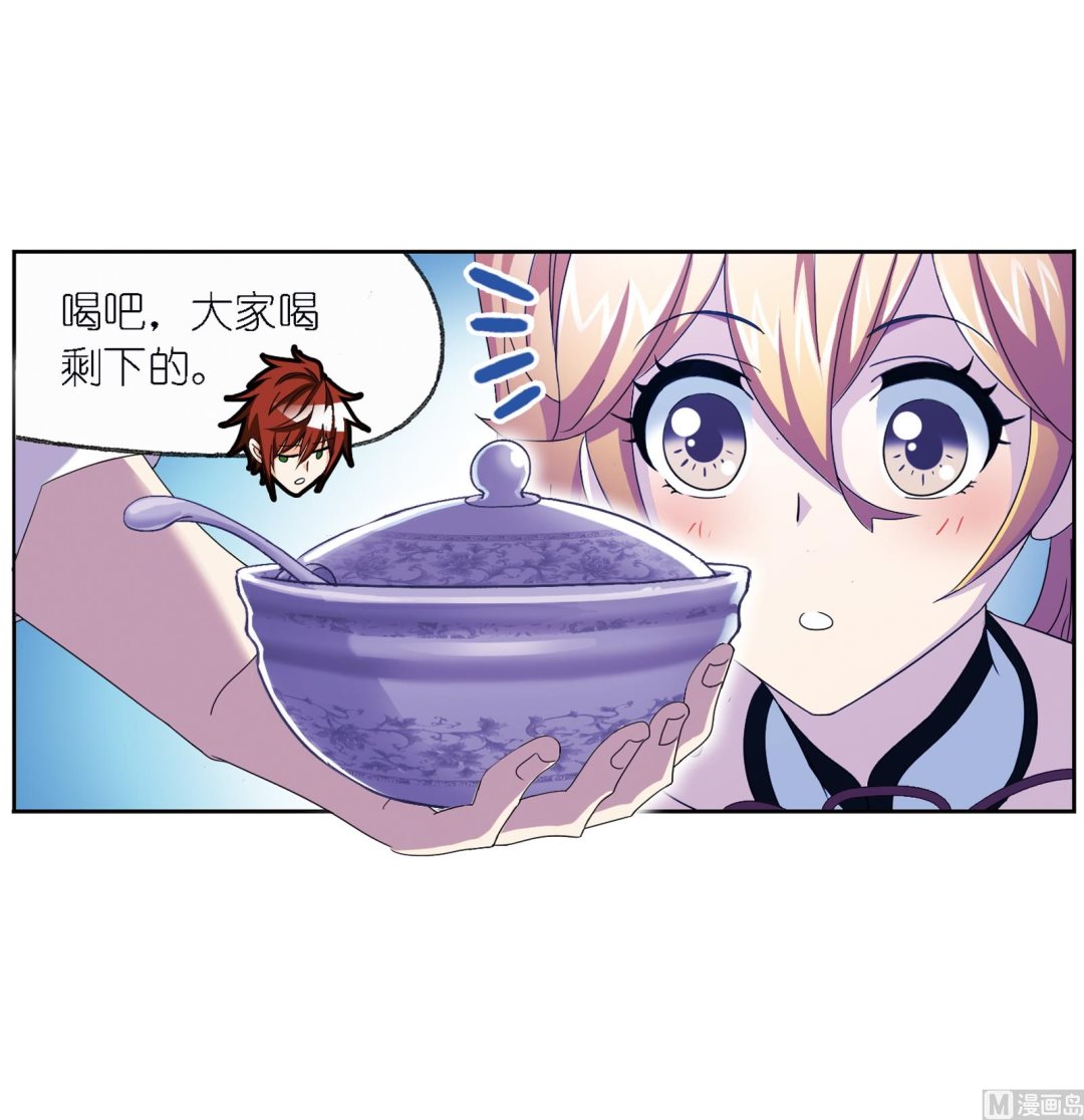 斗罗大陆漫画,第236话 开始修炼啦（2）1图
