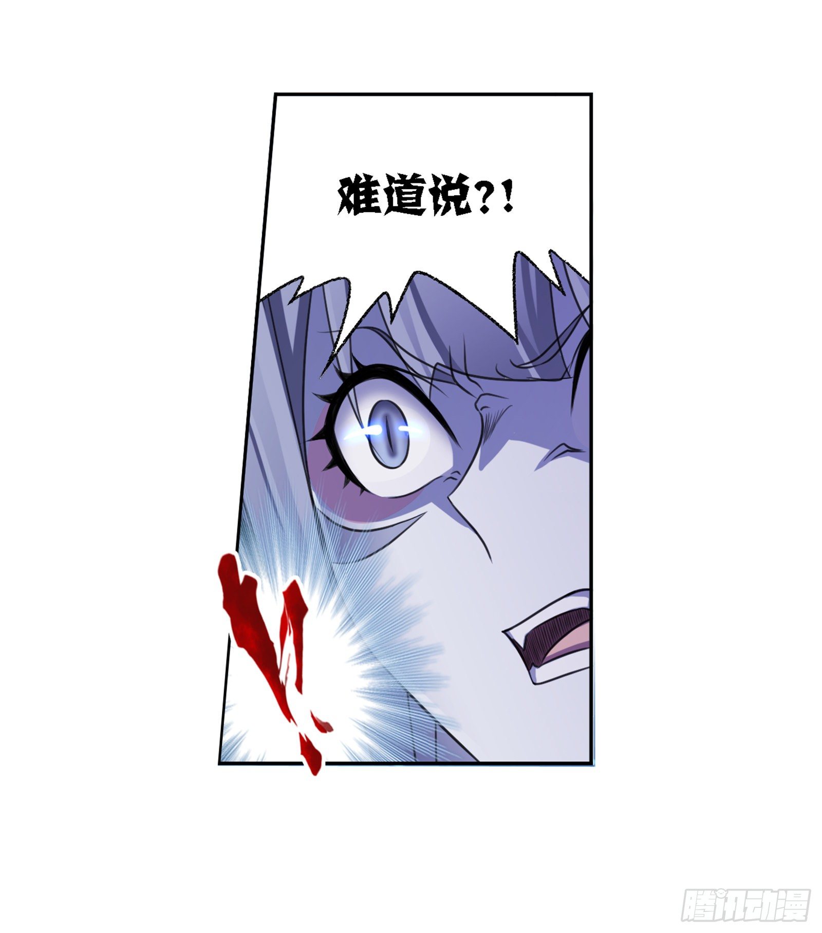 斗罗大陆漫画,第321话 魔魂鲨甲（1）1图