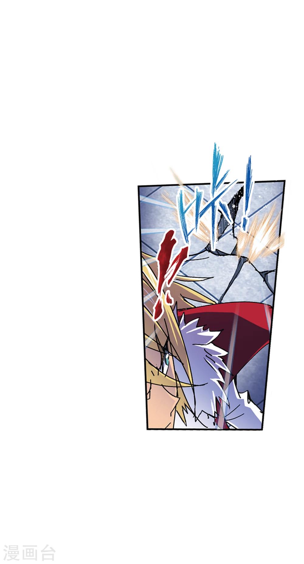 斗罗大陆漫画,第624话 传承！海神九考！21图