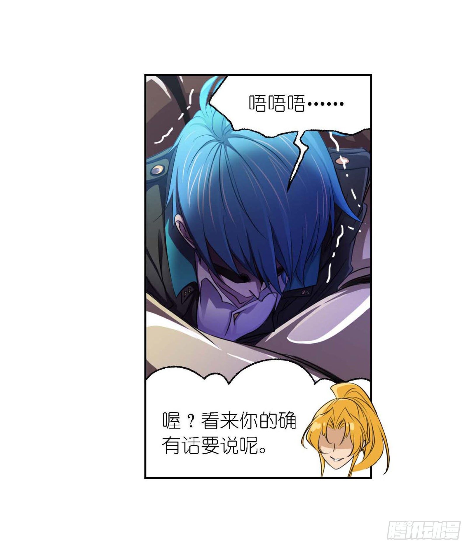 斗罗大陆漫画,第286话 石猴出世（1）1图