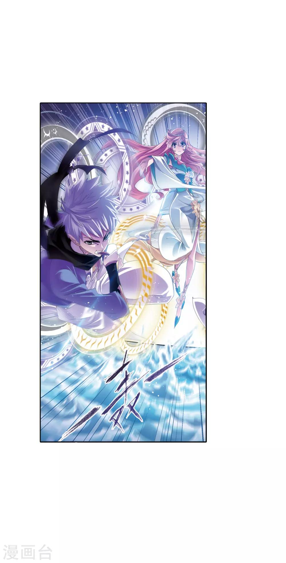 斗罗大陆漫画,第618话 海马斗罗22图