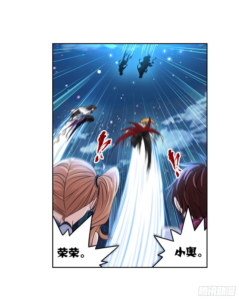 斗罗大陆漫画,第269话 繁星点点（2）2图